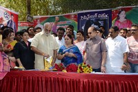 Guinness Book Vijetha Book Launch